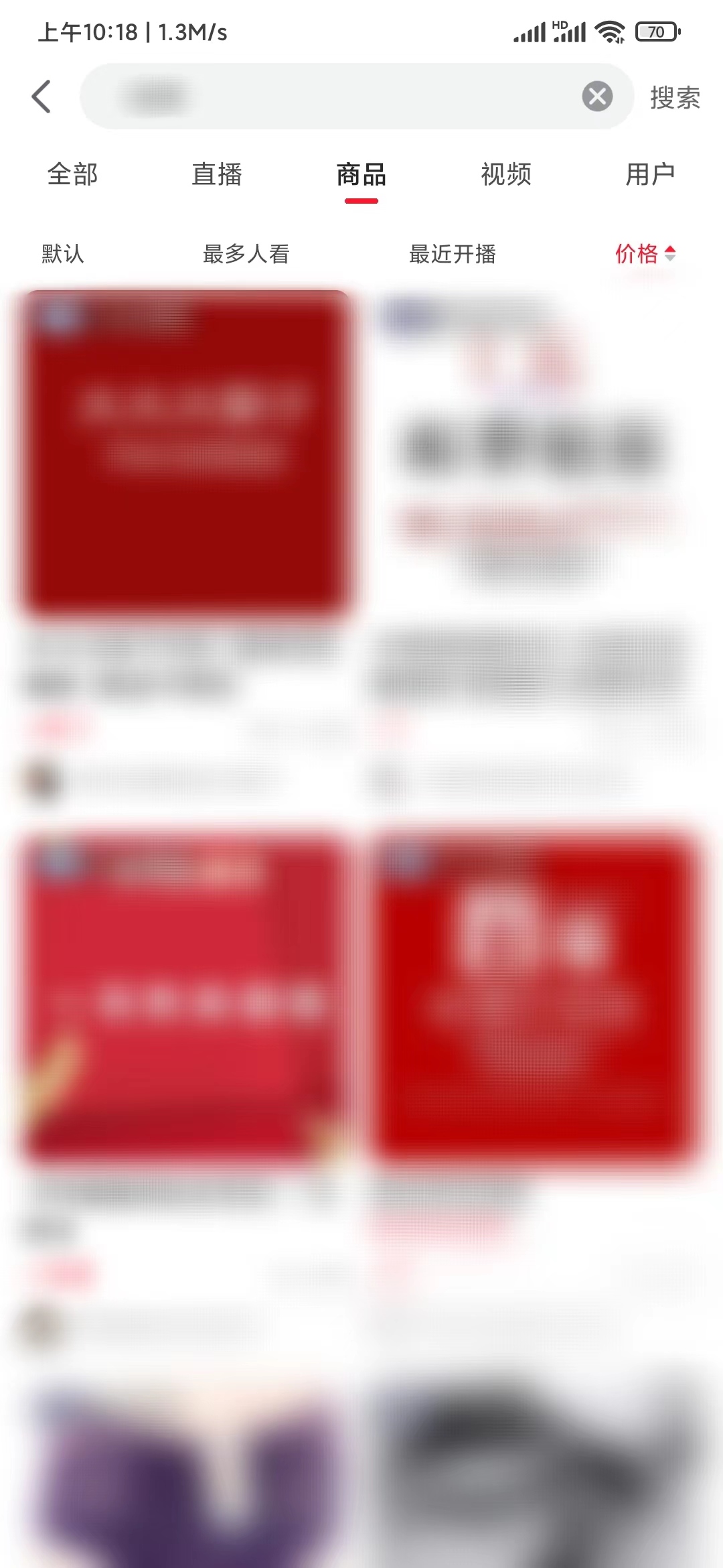 在點(diǎn)淘買便宜的東西