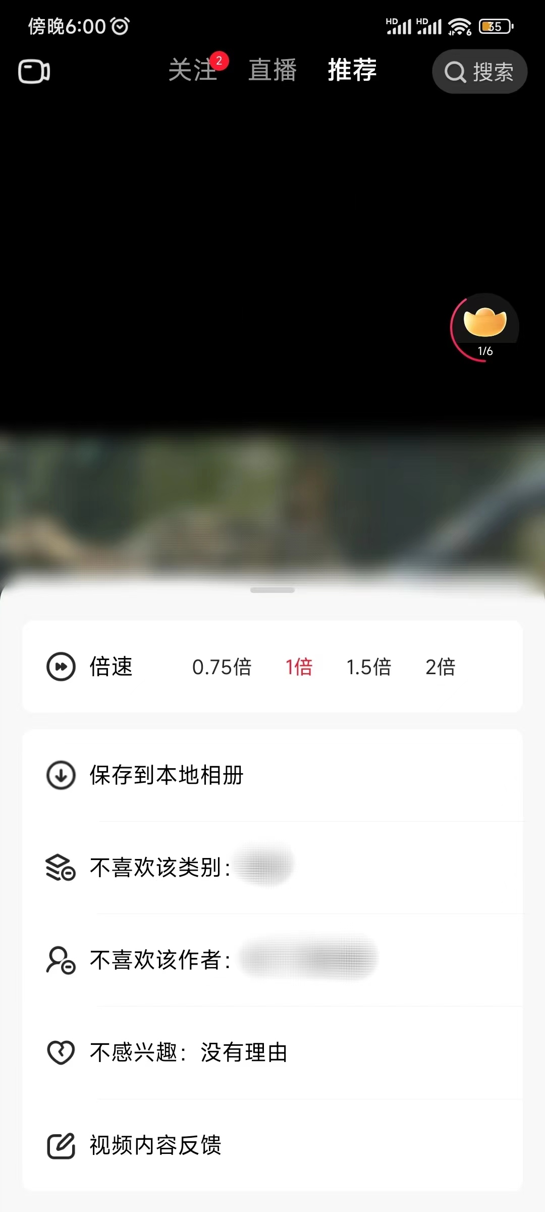 點(diǎn)淘不喜歡該類別屏蔽